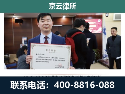 建昌-企业厂房拆迁律师