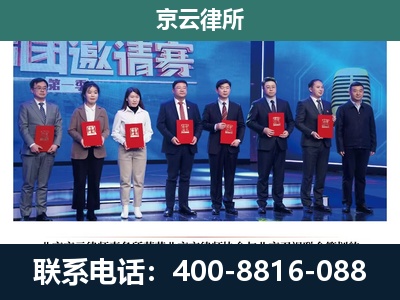 建昌-专业拆迁律师