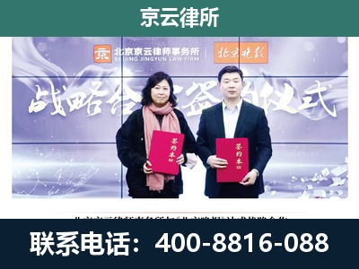 建昌-专业拆迁律所