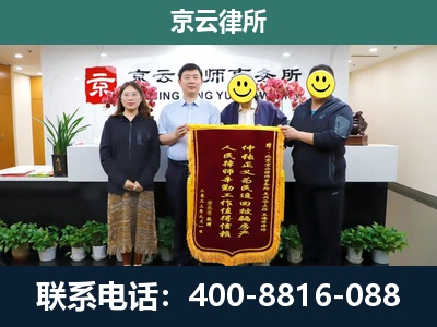 建昌-企业拆迁律师